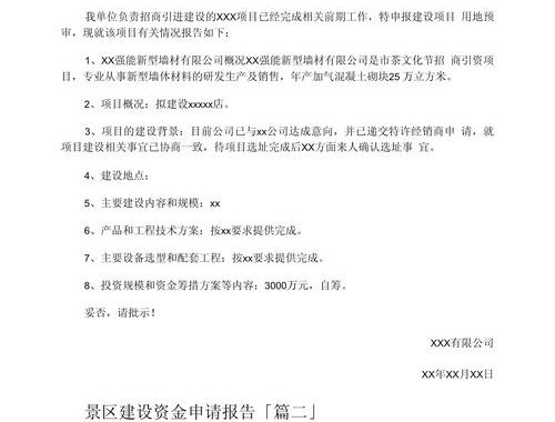 建筑确认申请が必要な建物：详解申请流程与重要性