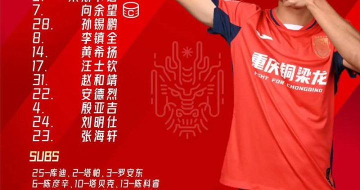 雷速足球赛事直播：全方位覆盖，精彩赛事一触即发