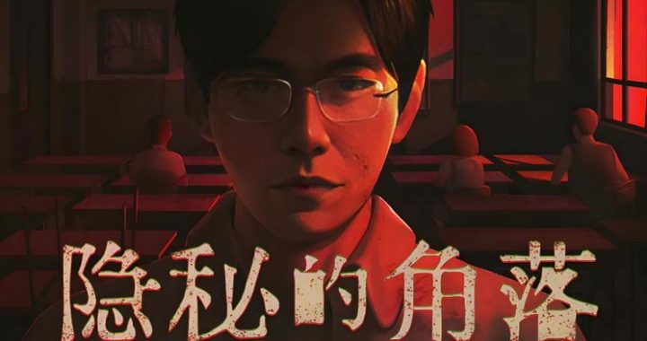 隐秘的步骤在线观看：解锁高清影视资源的全方位指南