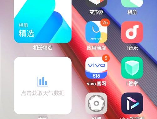 vivo官方网站进入：全面指南与功能探索