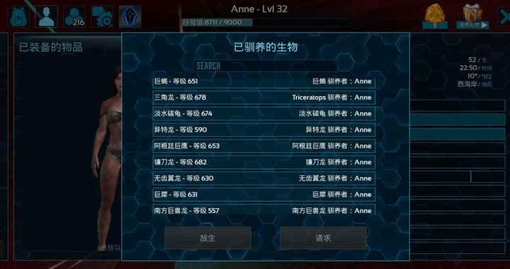 方舟生存进化药酒代码：解锁生存技能与制作指南