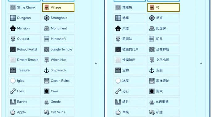 史莱姆区块查找：全面指南与高效技巧