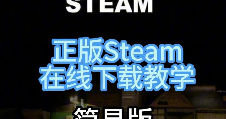 steman官方：引领STEM教育创新，塑造未来科技人才