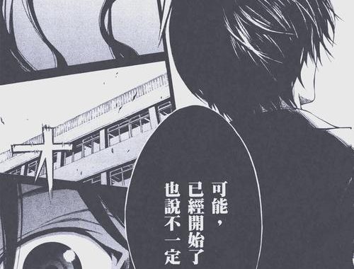 外见至上主义漫画raw：深度解析与独家见解