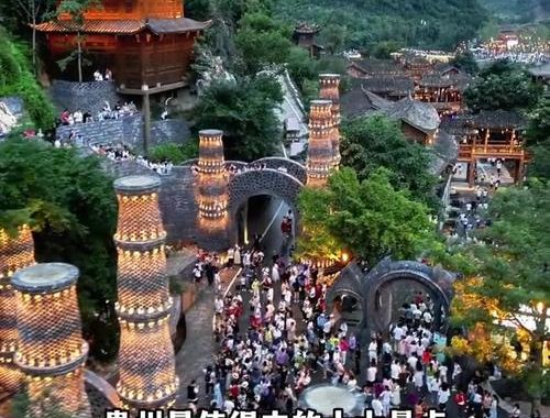 贵州旅游十大景点排名及详细介绍