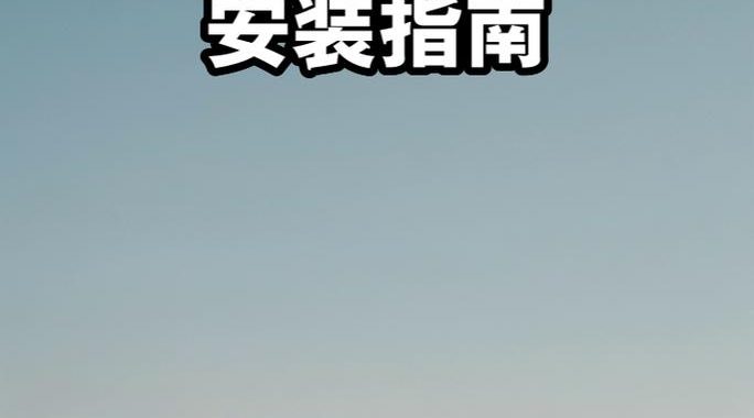 华硕驱动下载：全面指南与步骤详解