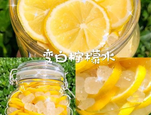 爱是一道光导航柠檬：探索生活中的清新与希望