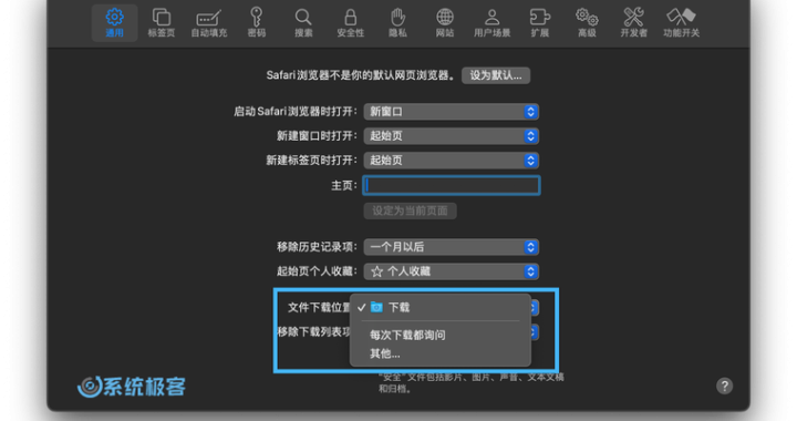 微软商店下载路径更改：全面指南与步骤详解