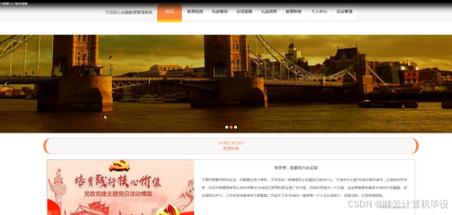 不忘初心系统：坚守初心，驱动创新与发展的智能平台