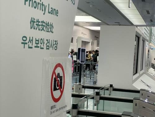 羽田空港东京駅：连接世界的交通枢纽