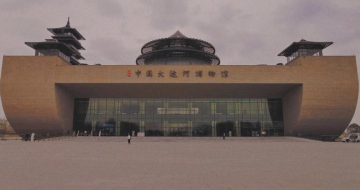 大运河博物馆：穿越千年的水上丝绸之路