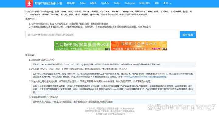 如何将b站视频下载到电脑：五种高效方法详解
