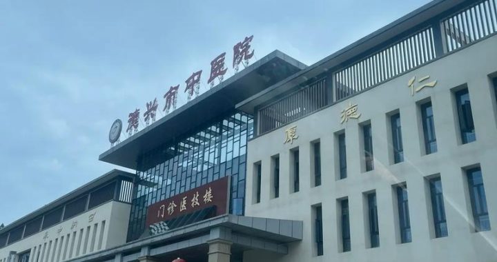 慈恵医大柏病院：卓越医疗与人文关怀的典范