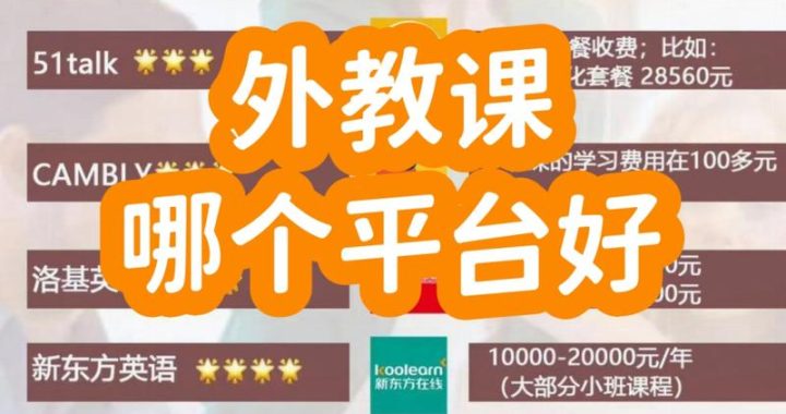 上外教务系统：全面解析与高效使用指南