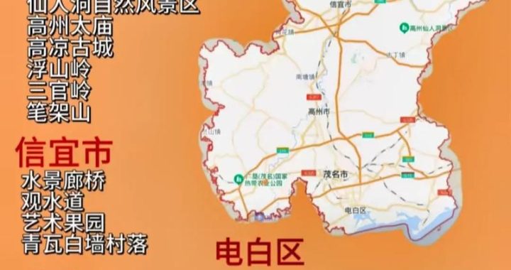 茂名是几线城市：从三线到四线的跃升之路