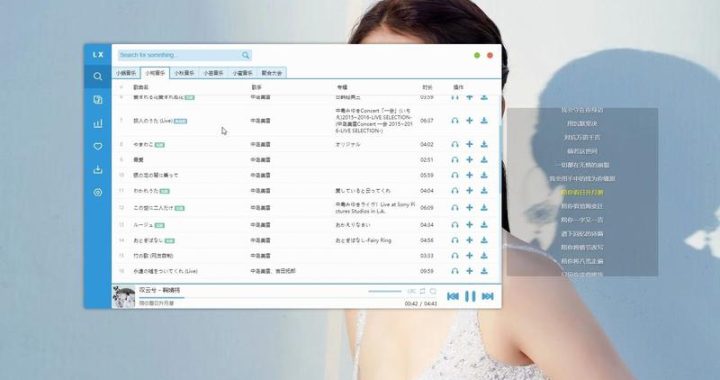 洛雪音乐助手：一站式音乐探索与享受平台