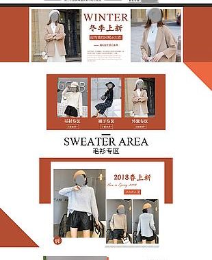 1688电脑版：全面解析与高效采购指南