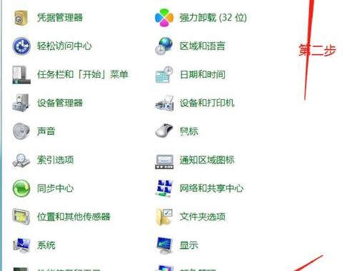 萤幕亮度设定：优化视觉体验与节能技巧