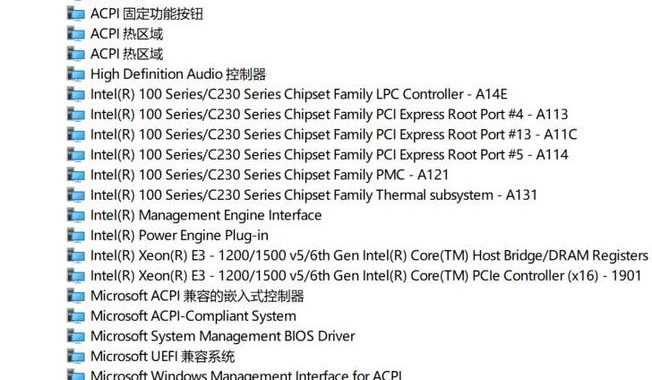 怎么看电脑主板型号：详细步骤与实用技巧