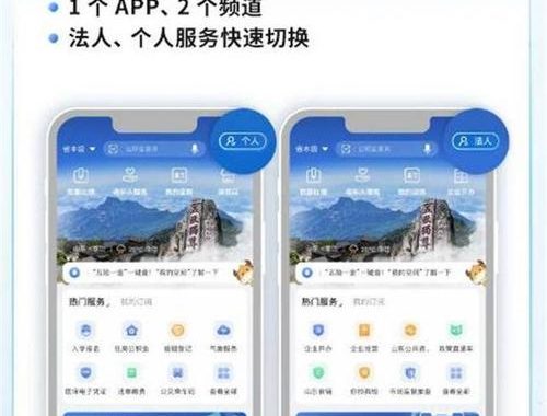新版本全面上线：革新体验，重塑未来