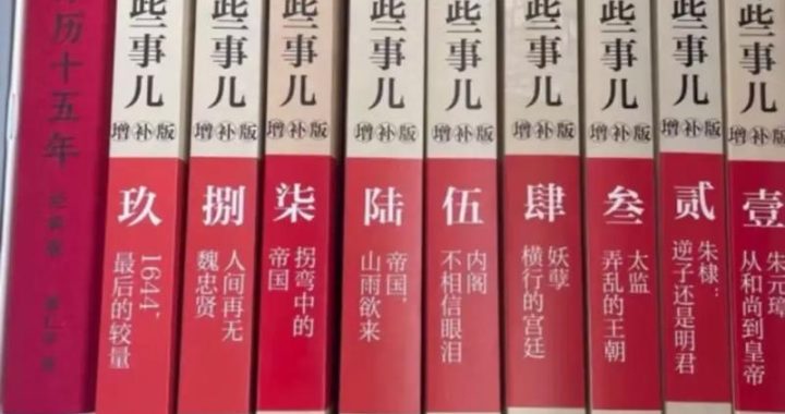 明朝那些事儿txt：一部穿越历史长河的通俗史诗