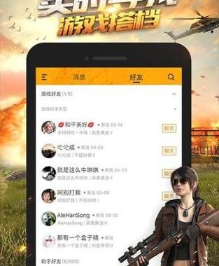 和平营地网页版：一站式游戏社区与策略分享平台