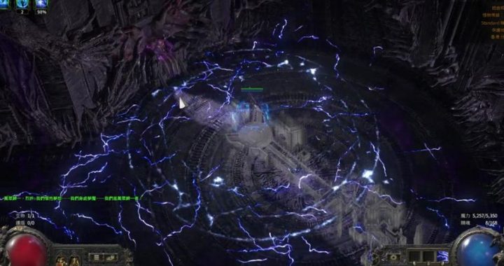 poe2熔岩宝库：探索炽热财富的终极秘境