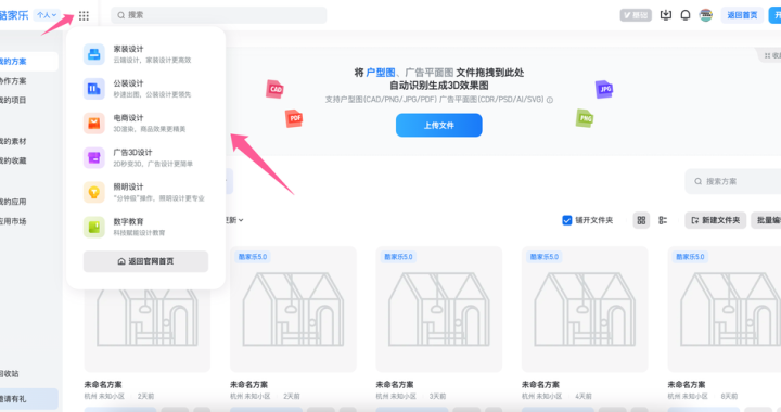 拼多多电脑登录入口：详细步骤与注意事项