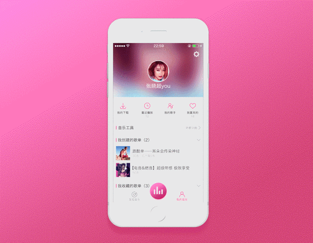 音游网页版免费