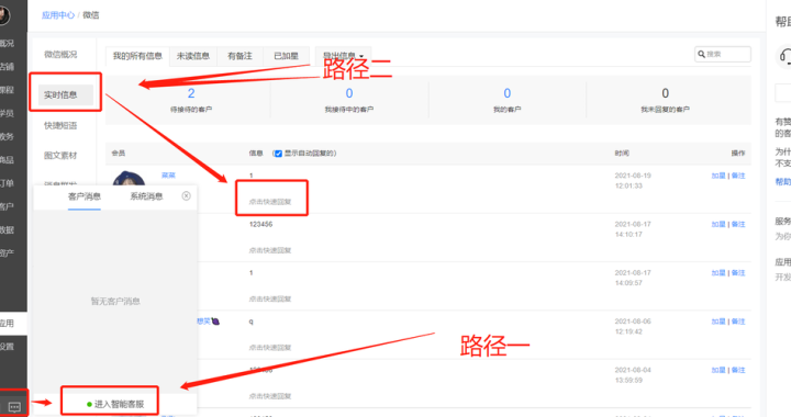 有赞后台登录：全面指南与操作详解