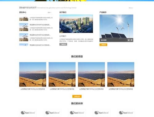 网页版Word在线编辑：高效便捷的文档处理新体验