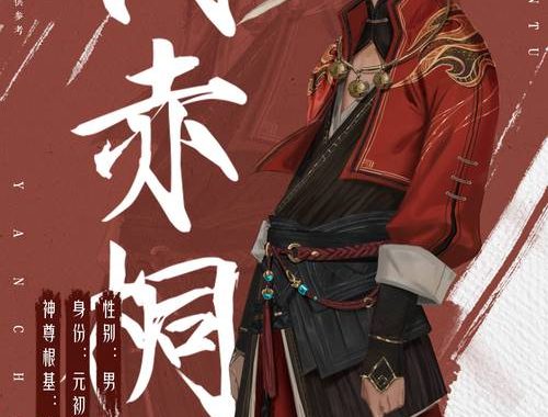 沧澜图第二季在线观看：剧情深度解析与精彩看点