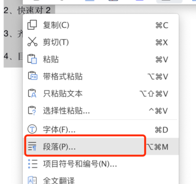 点怎么打出来：全面指南及多种方法