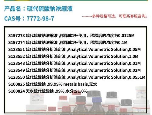 阿拉丁试剂公司全名：上海阿拉丁生化科技股份有限公司——引领科研试剂行业的创新先锋