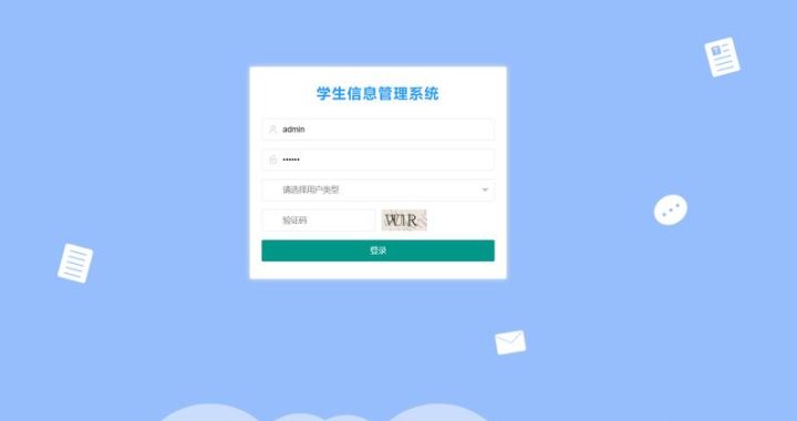 中科院邮件系统登录：详细步骤与注意事项