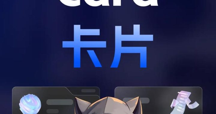 mycard萌卡：打造专属萌系卡片收藏与分享乐园