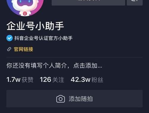 抖音服务平台/企业号：解锁品牌营销新纪元的全方位指南
