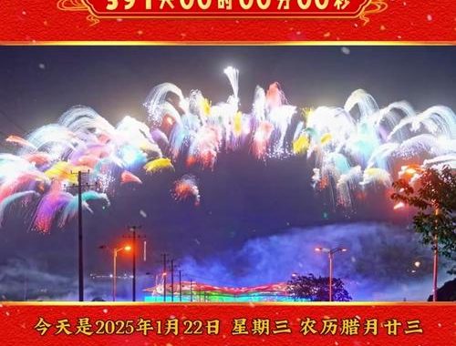 2026年春节是几号？详细解析与节日习俗