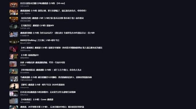 b站充电视频怎么免费看：实用技巧与注意事项