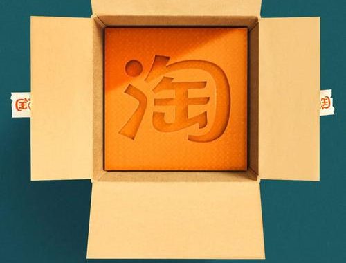 taobao淘宝：中国最大的在线购物平台深度解析