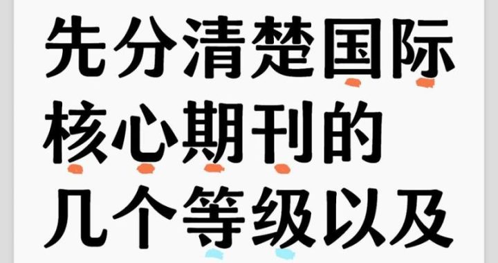 ACSCentralScience：推动科学前沿的权威平台