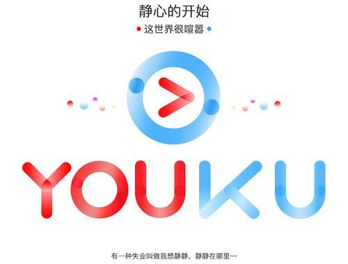 优酷下载安装：全面指南及常见问题解答