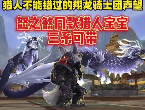 熊猫人之谜时空漫游商人在哪？全面指南