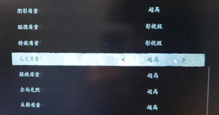显示器帧数测试：全面解析与实战指南