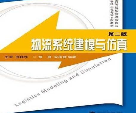 建模与仿真期刊：探索科技前沿的模拟艺术