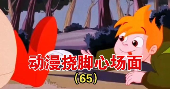 magic挠脚心江洋大盗：都市奇案与欢笑交织的传奇