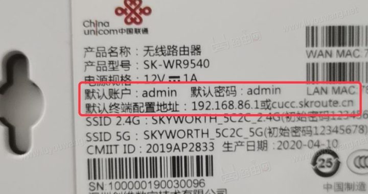 联通机顶盒设置密码：全面指南与步骤详解