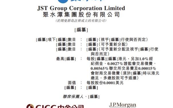 聚水谭登入口：全面指南与操作详解