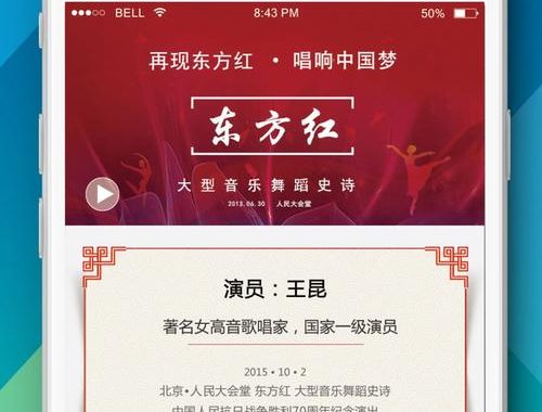 鼎app下载：全面指南与功能详解