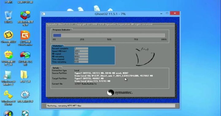 win7系统下载iso：官方渠道、安装步骤与注意事项详解